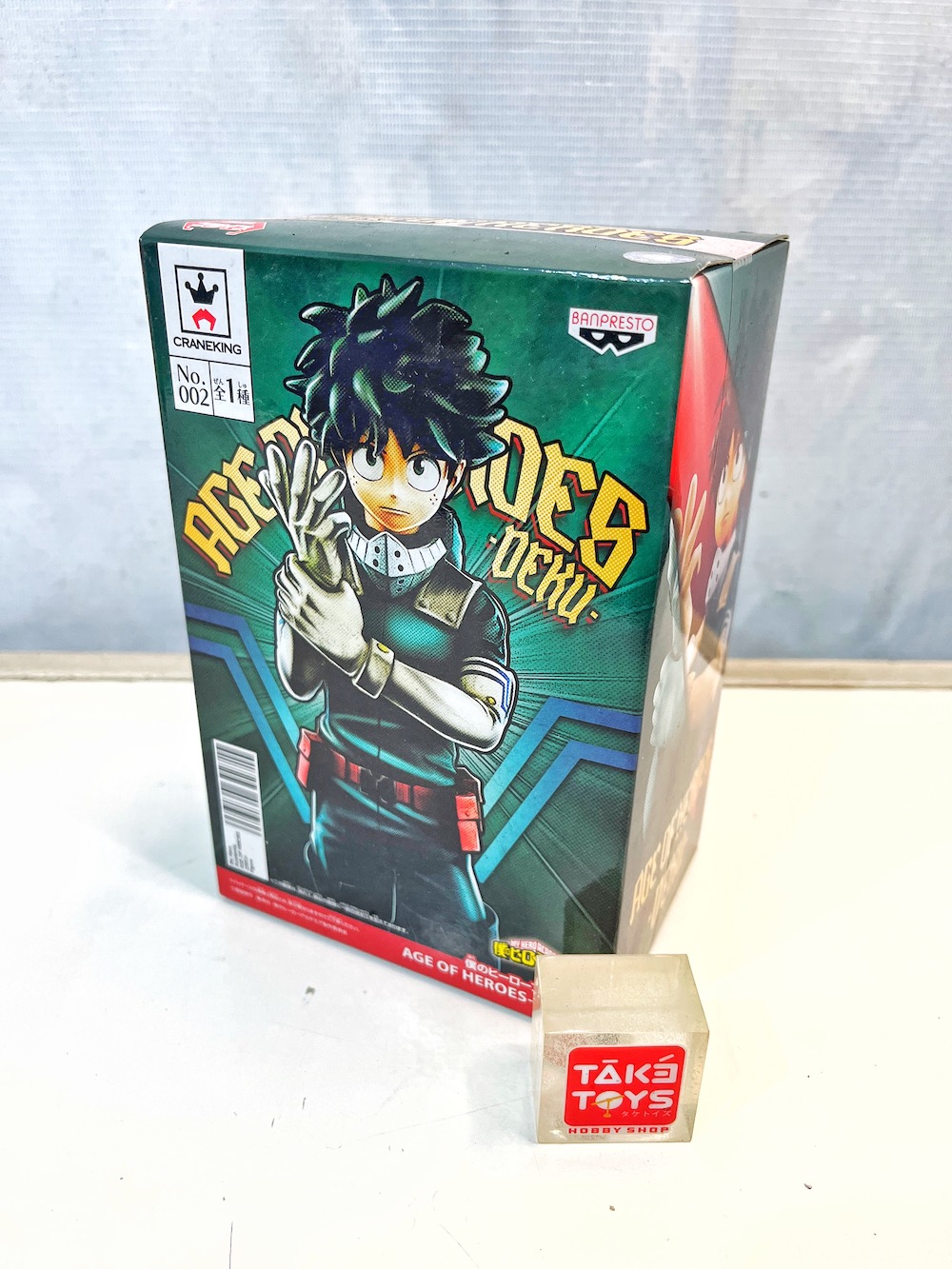 BANPRESTO - My Hero Academia - Deku